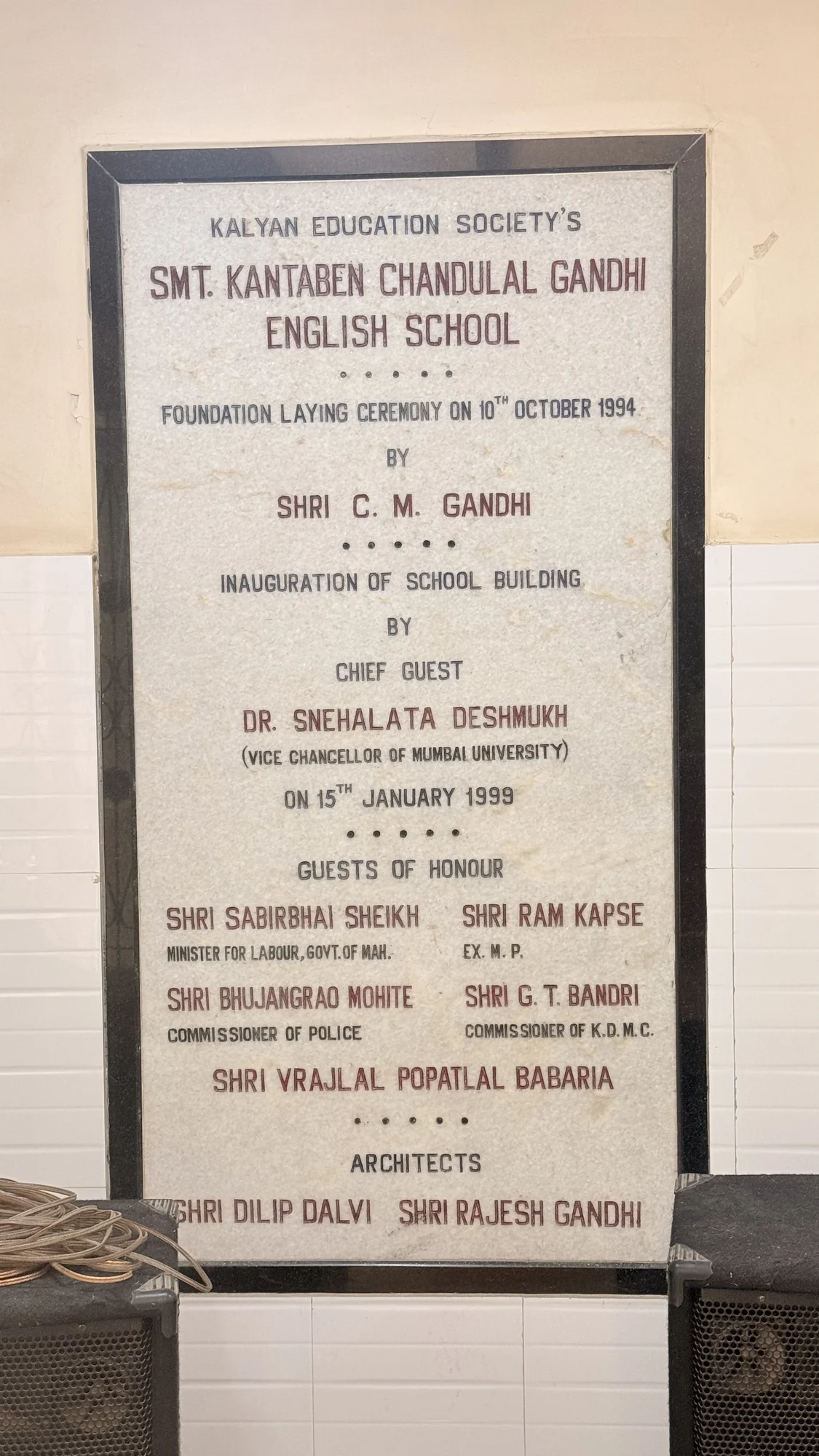 The plaque at Smt. Kantaben Chandulal Gandhi English School