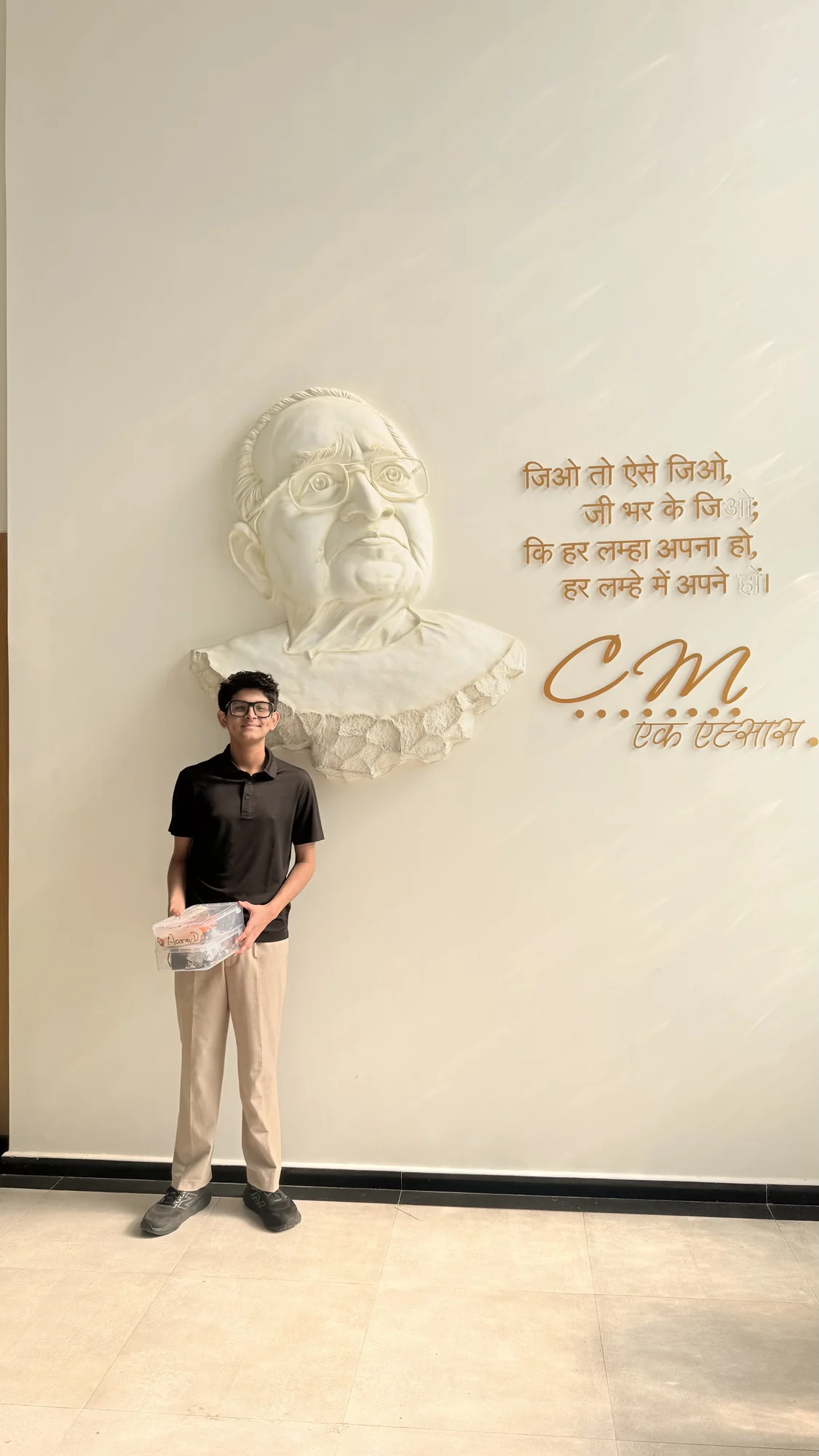 Aarav visiting the school campus